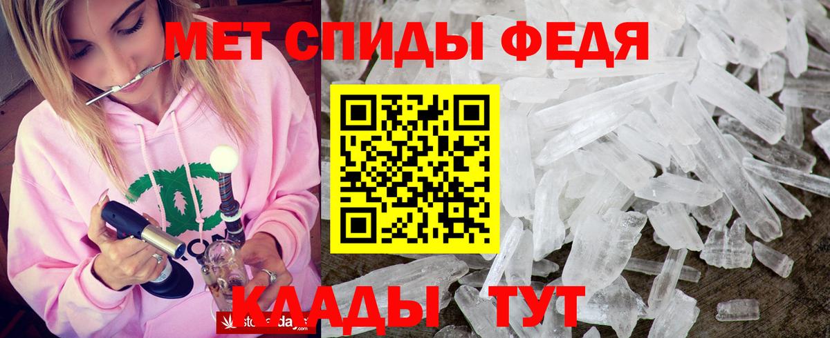 АМФЕТАМИН 97% Губаха