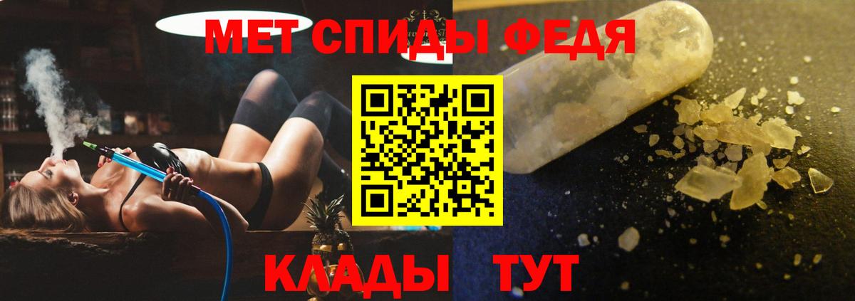 Amphetamine Premium  Amphetamine  гидра tor  Вход с VPN  Губаха 