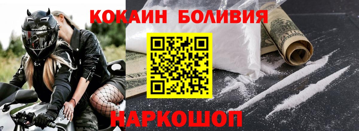 COCAIN Columbia Губаха