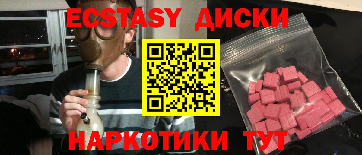 ЭКСТАЗИ louis Vuitton Губаха