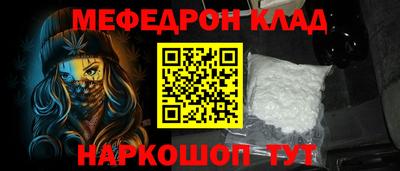 прущая мука Ливны
