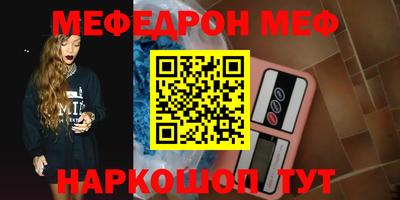 прущая мука Ливны