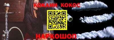 прущая мука Ливны