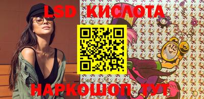мяу мяу кристалл Лесосибирск
