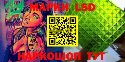 мяу мяу кристалл Лесосибирск