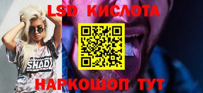 круглые Ликино-Дулёво