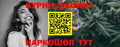 мяу мяу кристалл Лесосибирск