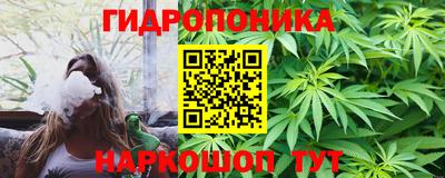 мяу мяу кристалл Лесосибирск