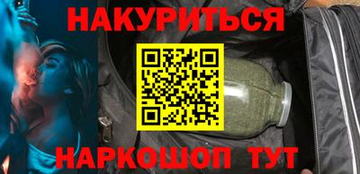 мяу мяу кристалл Лесосибирск
