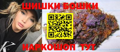 мяу мяу кристалл Лесосибирск