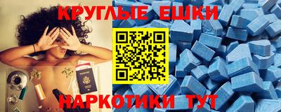 круглые Ликино-Дулёво