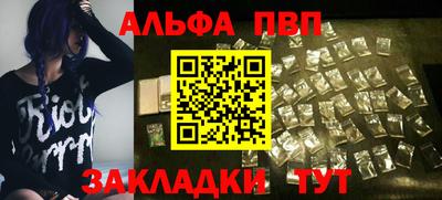 прущая мука Ливны