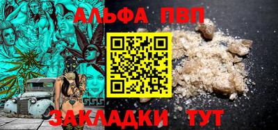 мяу мяу кристалл Лесосибирск