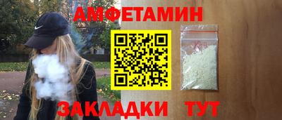 прущая мука Ливны