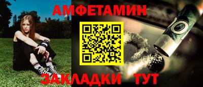 прущая мука Ливны