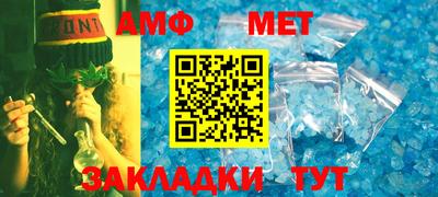мяу мяу кристалл Лесосибирск