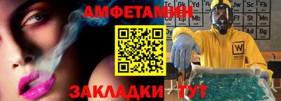 мяу мяу кристалл Лесосибирск