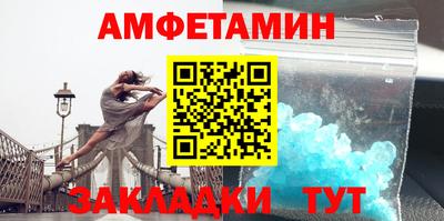 мяу мяу кристалл Лесосибирск