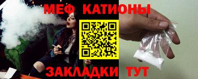 прущая мука Ливны