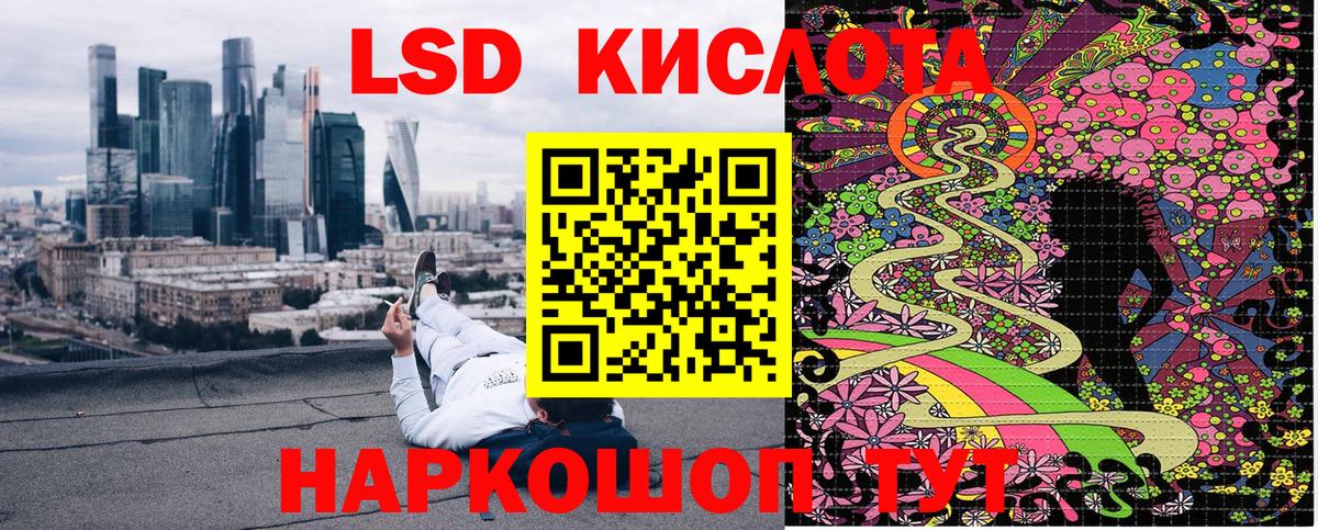 Марки 25I-NBOMe 1500мкг Губаха