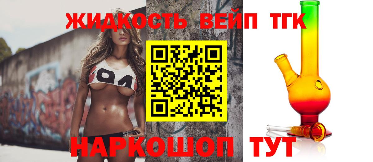Губаха  Дистиллят ТГК Wax  Вход с VPN 